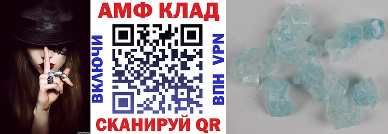Amphetamine 97% Полесск