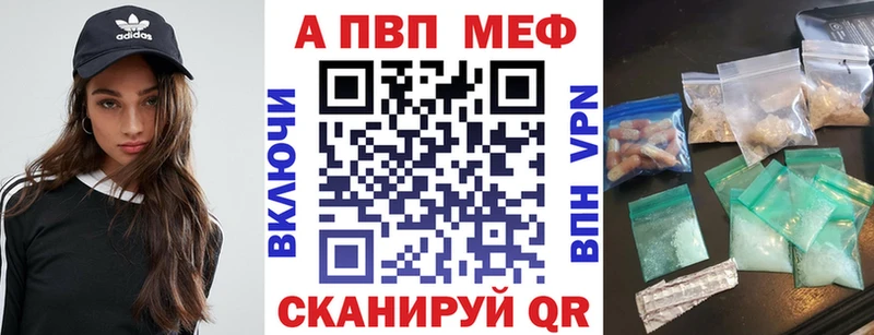 A-PVP мука  сколько стоит  Полесск 