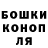 Canna-Cookies конопля Veta Melnikova
