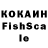 КЕТАМИН VHQ Nadezda Okel