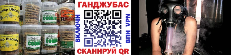 Cannafood конопля  Полесск 