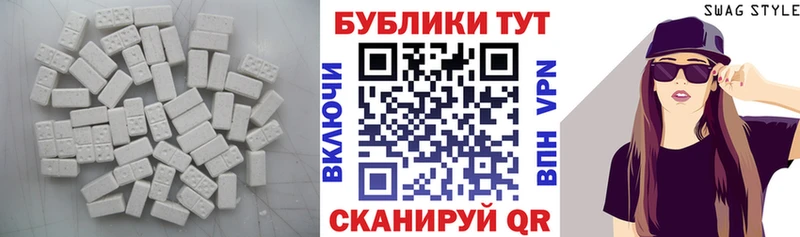 блэк спрут ONION  Полесск  ЭКСТАЗИ 280 MDMA 