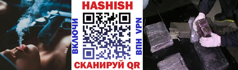 ГАШ ice o lator  Полесск 