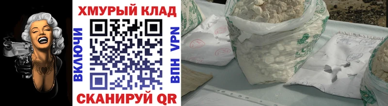 Героин гречка  mega ССЫЛКА  Полесск  цена  