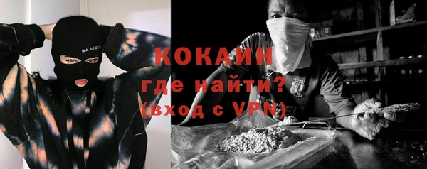 тгк Армянск