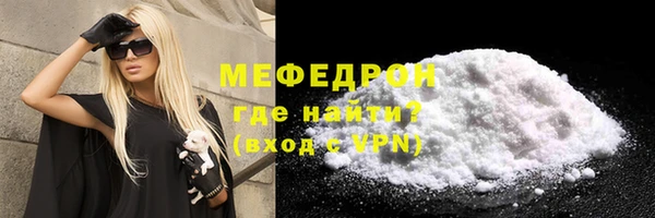мескалин Арсеньев