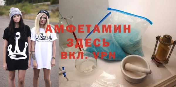 мескалин Арсеньев