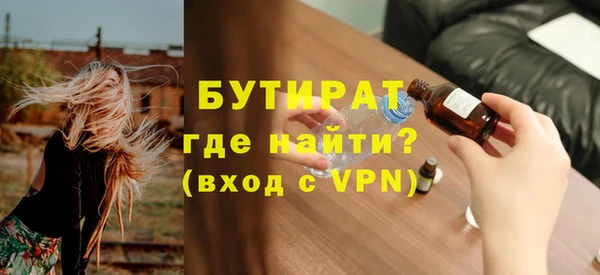 тгк Армянск