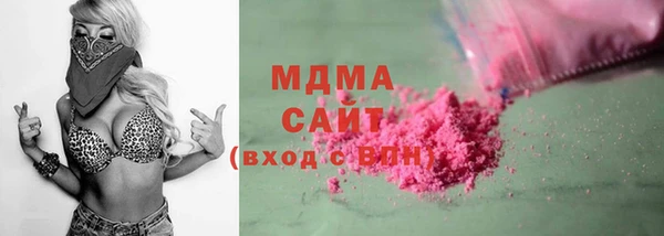 тгк Армянск