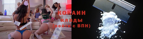 альфа пвп VHQ Киреевск