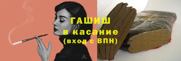 мескалин Арсеньев