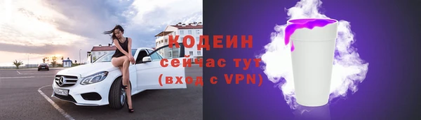 тгк Армянск