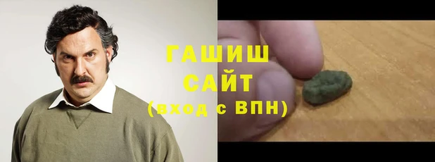 тгк Армянск
