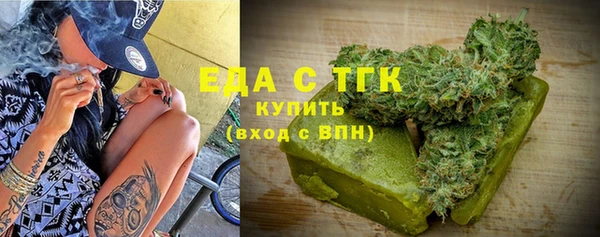 гашишное масло Киренск