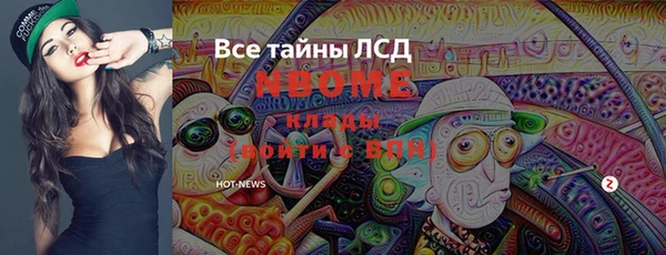 тгк Армянск