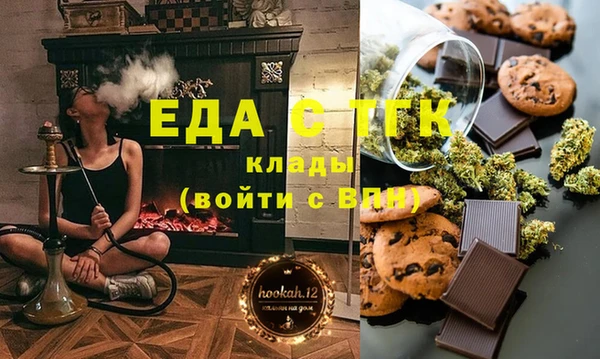 мескалин Арсеньев