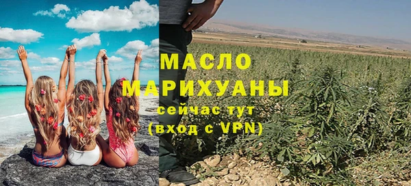 мескалин Арсеньев