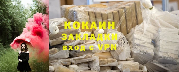 мескалин Арсеньев