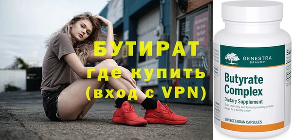 spice Зерноград