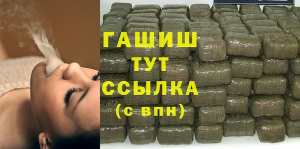 тгк Аркадак