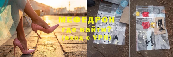 мескалин Арсеньев