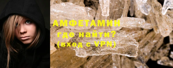 тгк Армянск
