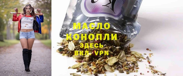 тгк Аркадак