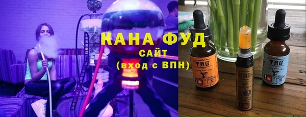 мескалин Арсеньев