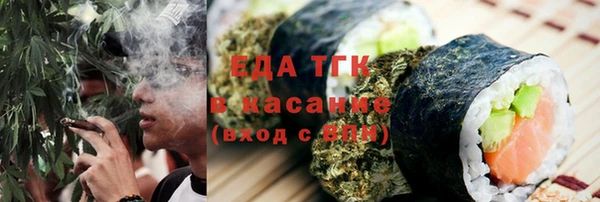 мескалин Арсеньев