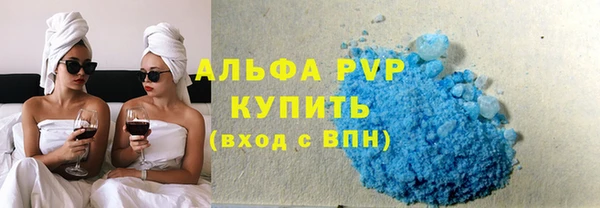мескалин Арсеньев