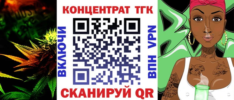 купить   Полесск  ТГК гашишное масло 